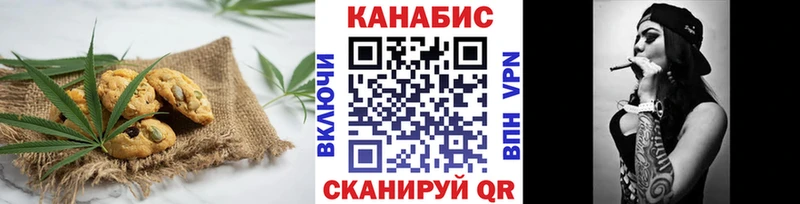 купить наркотик  Сретенск  Еда ТГК марихуана 