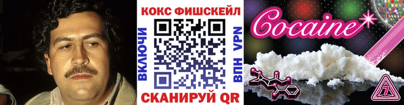Кокаин Перу  Сретенск 