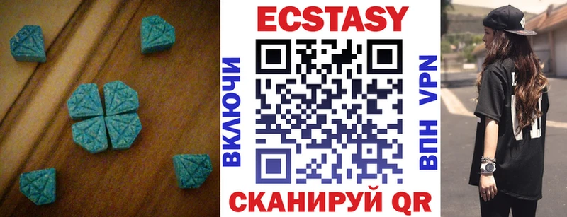Ecstasy DUBAI  кракен вход  Сретенск 