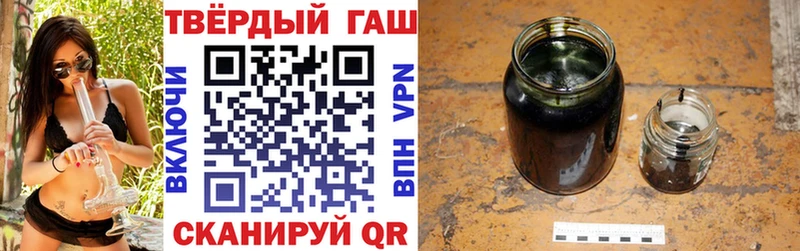 omg ТОР  где найти наркотики  Сретенск  Гашиш хэш 