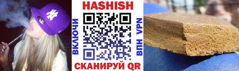ГАШИШ гарик Сретенск
