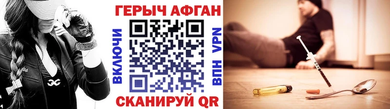 магазин продажи   Сретенск  ГЕРОИН герыч 