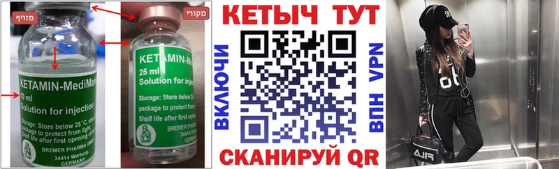 продажа наркотиков  Сретенск  гидра онион  КЕТАМИН VHQ 