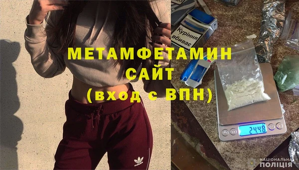 PSILOCYBIN Волоколамск