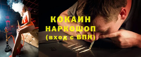 бутират Волосово