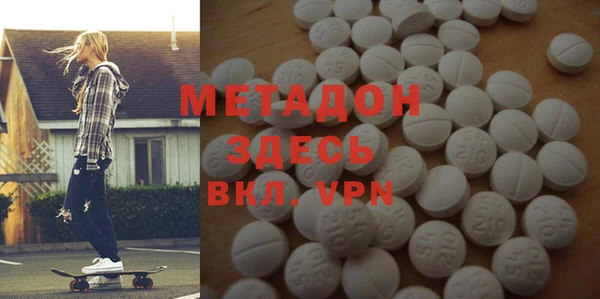 героин Володарск