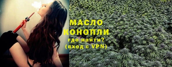 бутират Волосово