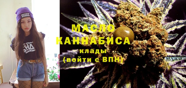 бутират Волосово