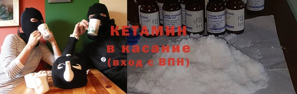 бутират Волосово