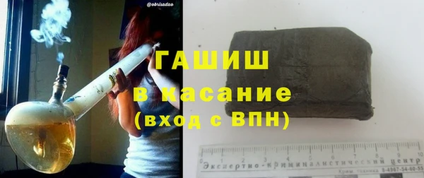 бутират Волосово