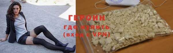 PSILOCYBIN Волоколамск