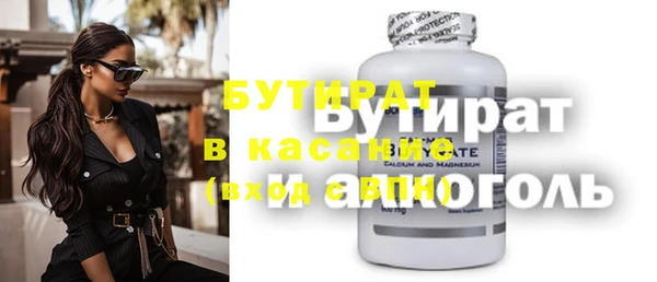 прущие крисы Похвистнево