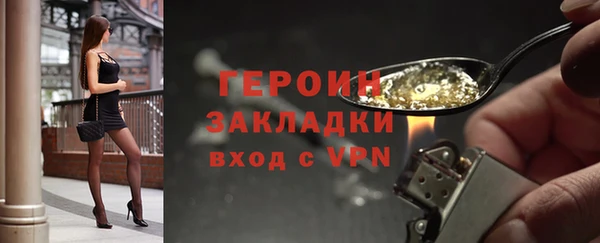 героин Володарск