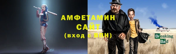 бутират Волосово