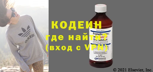 PSILOCYBIN Волоколамск