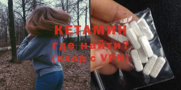 бутират Волосово
