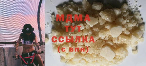 бутират Волосово