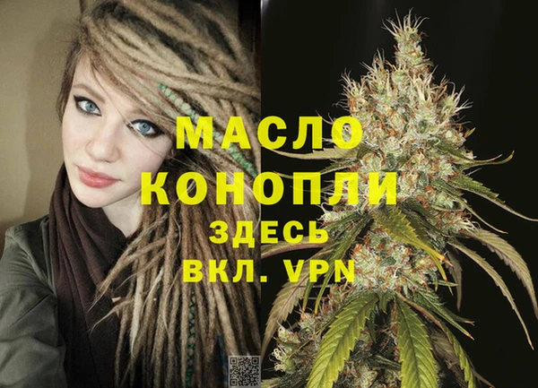 MDMA Почеп