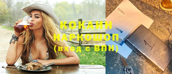 героин Володарск