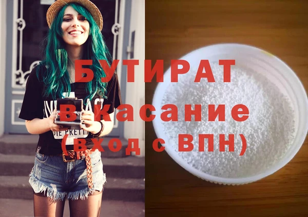 героин Володарск