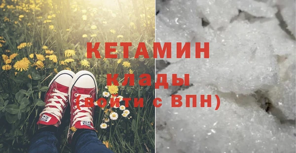 PSILOCYBIN Волоколамск