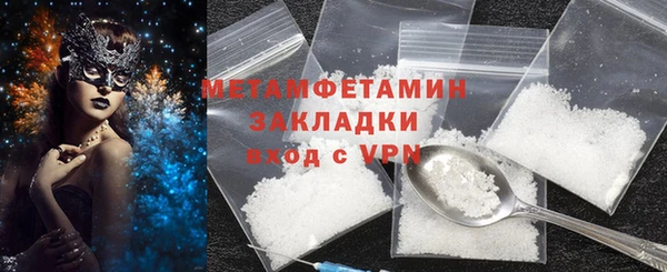 PSILOCYBIN Волоколамск