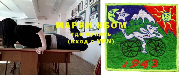 бутират Волосово