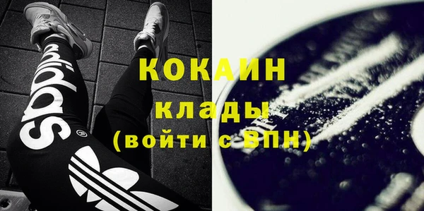 PSILOCYBIN Волоколамск