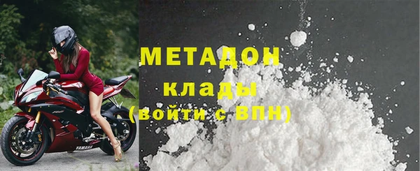 героин Володарск