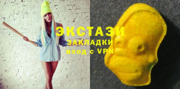 бутират Волосово