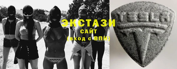 бутират Волосово