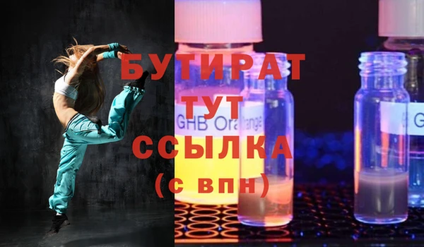 PSILOCYBIN Волоколамск