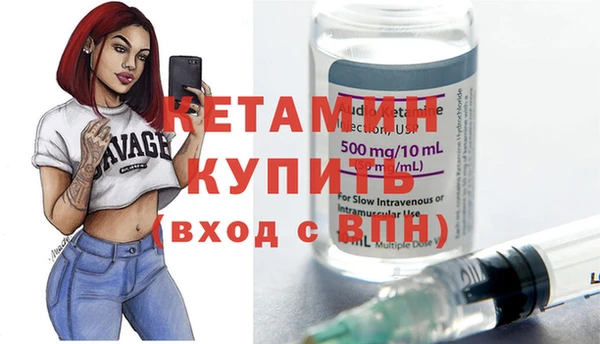 бутират Волосово