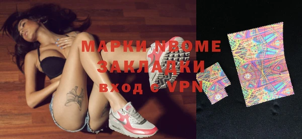 PSILOCYBIN Волоколамск
