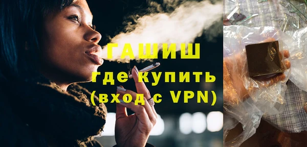 соль курить ск Бронницы