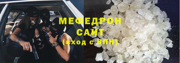 бутират Волосово