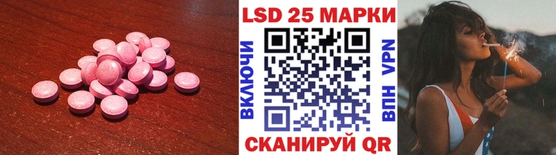 LSD-25 экстази кислота  Сретенск 