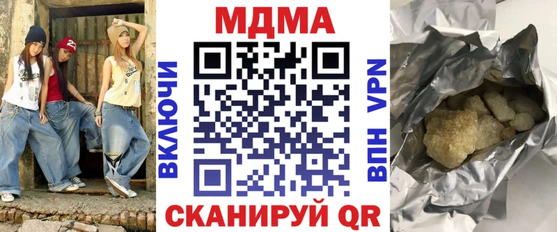 продажа наркотиков  Сретенск  МДМА молли 