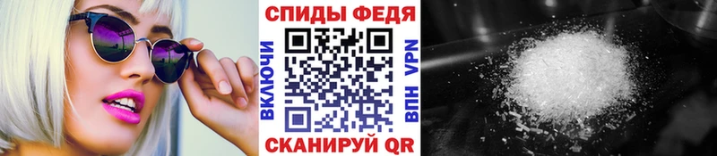 МЕТАМФЕТАМИН пудра  наркотики  blacksprut ССЫЛКА  Сретенск 