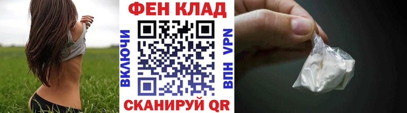 МЕТАМФЕТАМИН Methamphetamine Сретенск