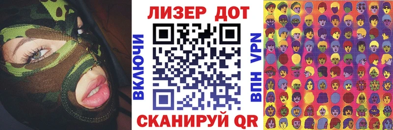 Марки NBOMe 1,8мг  Сретенск 