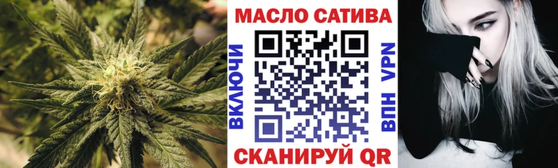ТГК гашишное масло  хочу наркоту  Сретенск 