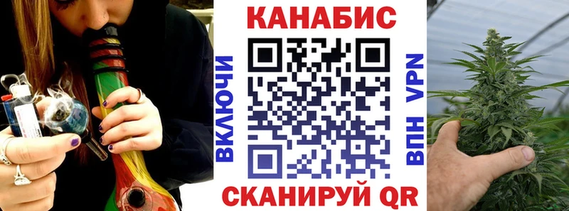 Конопля план  МЕГА вход  Сретенск 